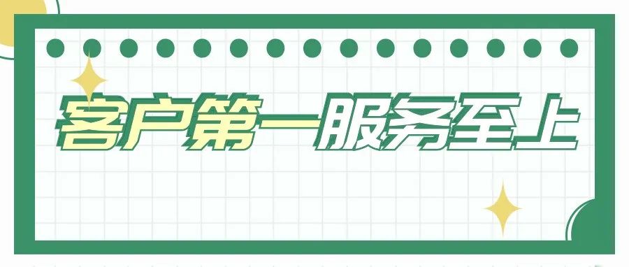 持續(xù)跟進(jìn)、長(zhǎng)期服務(wù)，盛瀚工程師獲客戶贈(zèng)送錦旗！