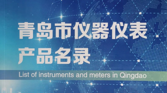 盛瀚聯(lián)合行業(yè)協(xié)會，助力高?？蒲薪ㄔO(shè)高質(zhì)量發(fā)展！