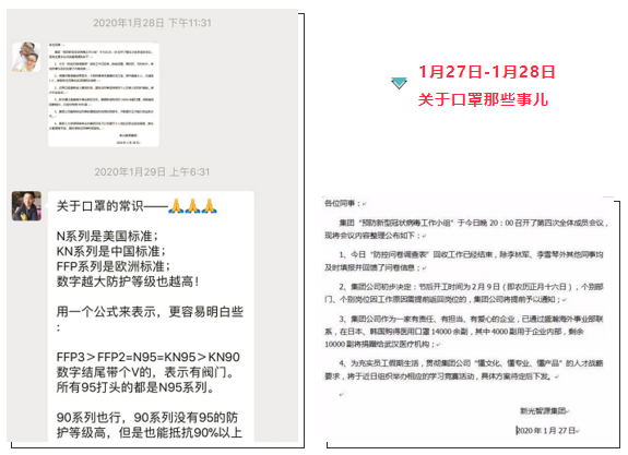 會(huì)議通知 會(huì)議通知