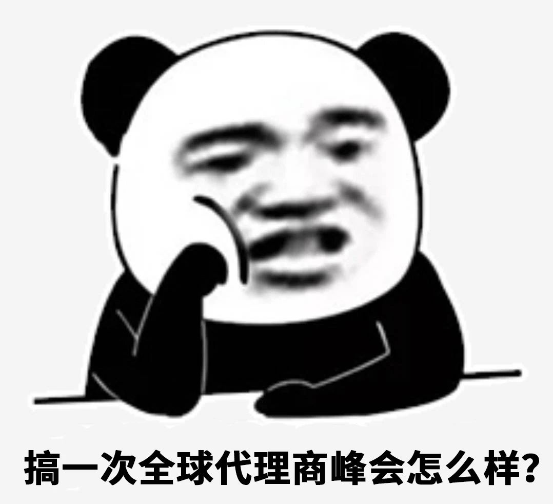 表情包 表情包
