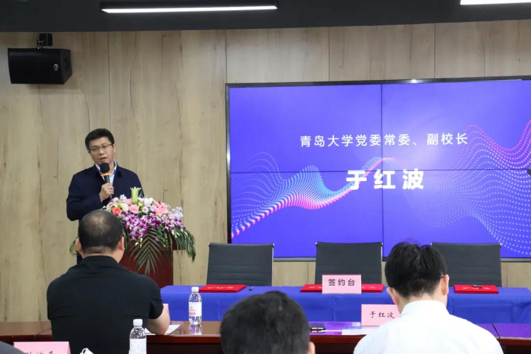 青島大學(xué)于紅波副校長講話 青島大學(xué)于紅波副校長講話