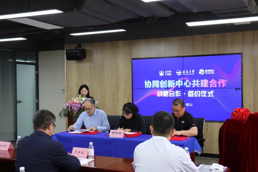 戰(zhàn)略合作簽約儀式 戰(zhàn)略合作簽約儀式