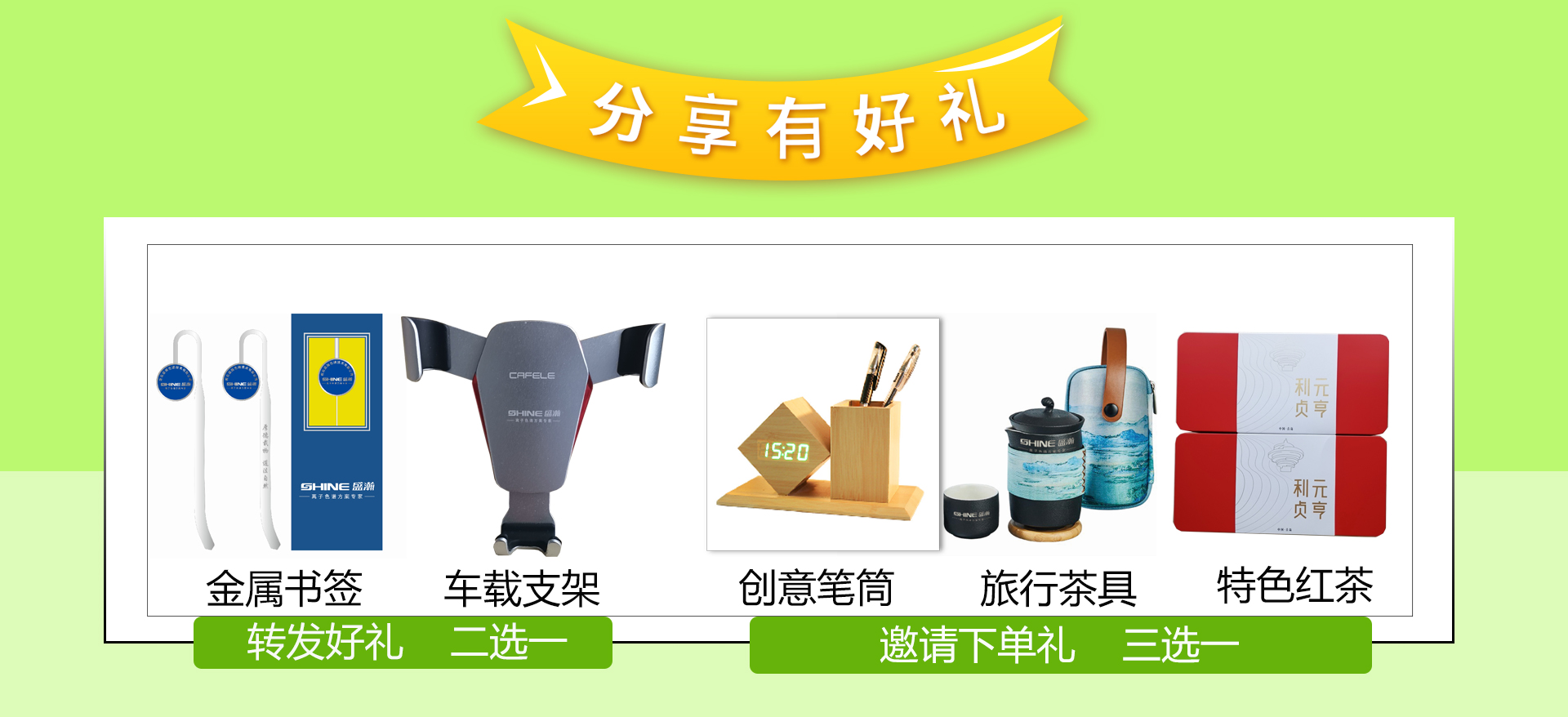 3月活動(dòng)分享有禮.jpg 3月活動(dòng)分享有禮.jpg