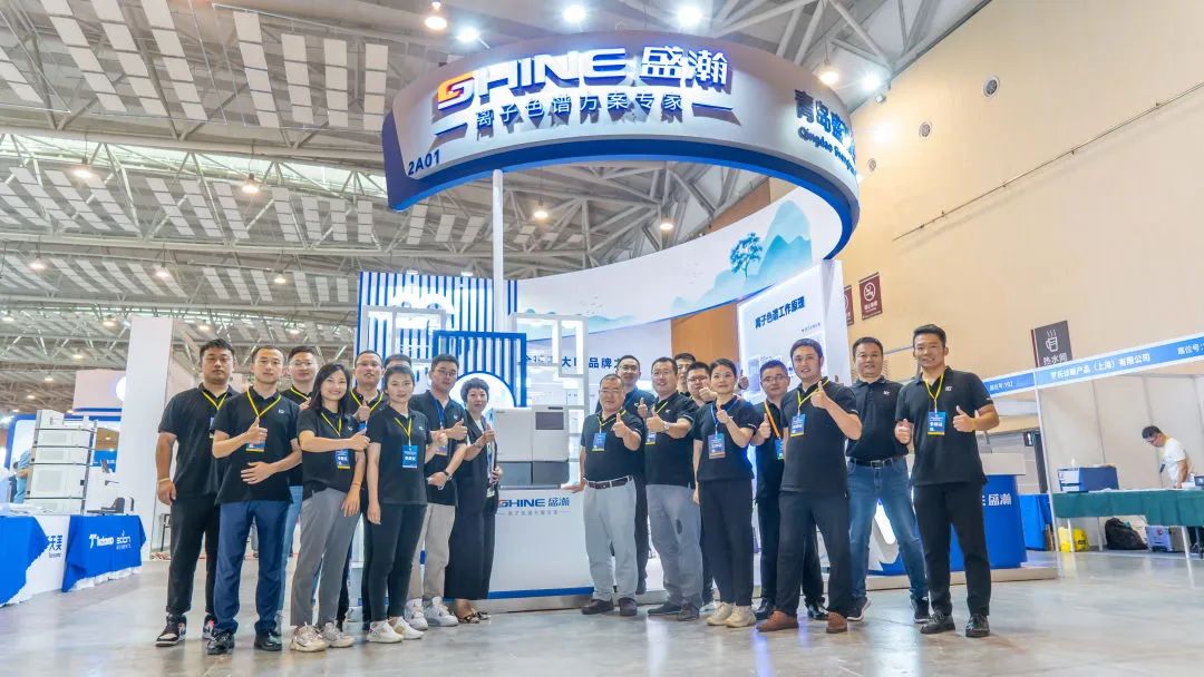 盛瀚色譜參展青島市分析測(cè)試學(xué)會(huì)年會(huì)暨科儀展，現(xiàn)場(chǎng)火爆！