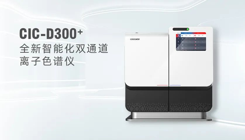 教學(xué)、科研儀器該怎么選？高校實驗室建設(shè)解決方案來襲！