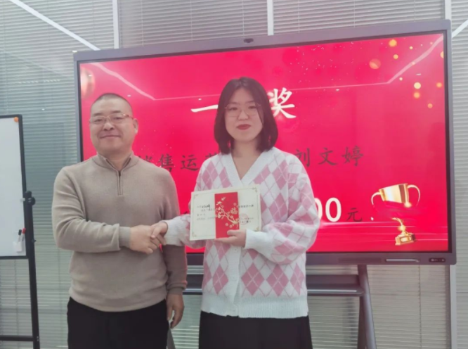 “勇往無前·拼搏進(jìn)取”企業(yè)文化演講比賽圓滿落幕！