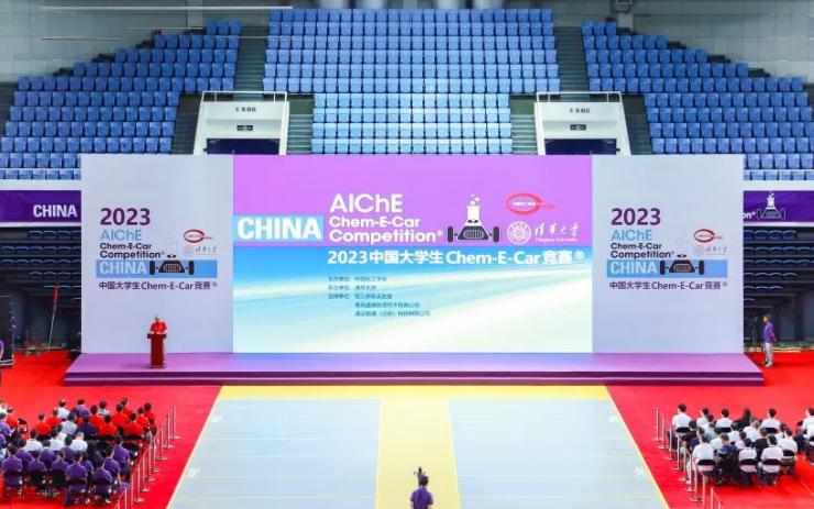 盛瀚助力2023中國(guó)大學(xué)生Chem-E-Car競(jìng)賽?成功舉辦！