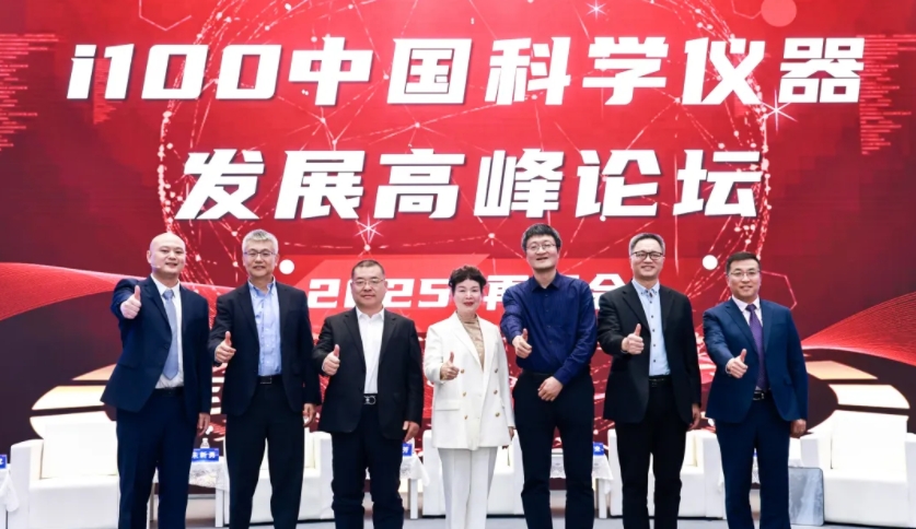 融合創(chuàng)新，質(zhì)領未來 | 青源峰達“THz+ & IC+”雙生態(tài)亮相2024第十七屆中國科學儀器發(fā)展年會