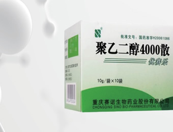 聚乙二醇4000散中氯、硫酸根和鈉、鉀離子的測(cè)定