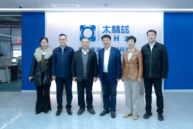 山東省僑聯(lián)黨組書記、主席李興鈺率隊考察青源峰達集團成員企業(yè)青源峰達太赫茲科技